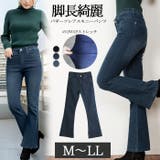 フレアパンツ | atONE | 詳細画像1