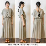 【選べる2タイプ】2WAYカシュクールワンピース | atONE | 詳細画像14 