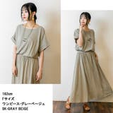 【選べる2タイプ】2WAYカシュクールワンピース | atONE | 詳細画像5 