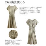【選べる2タイプ】2WAYカシュクールワンピース | atONE | 詳細画像8 