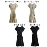 【選べる2タイプ】2WAYカシュクールワンピース | atONE | 詳細画像9 