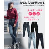 ハイウエスト美脚スキニー | atONE | 詳細画像6