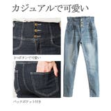 ハイウエスト美脚スキニー | atONE | 詳細画像7