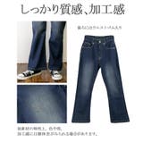 セミフレアデニムパンツ | atONE | 詳細画像6 