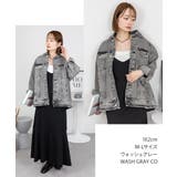 ネックが選べる！カットオフデニムジャケット | atONE | 詳細画像4 