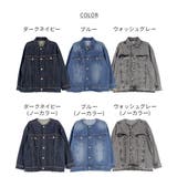 ネックが選べる！カットオフデニムジャケット | atONE | 詳細画像78 