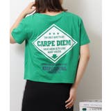 グリーン5 | ショート丈裾フリンジオーバサイズシルエットロゴプリントTシャツ | atONE
