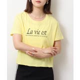 クリーム1 | ショート丈裾フリンジオーバサイズシルエットロゴプリントTシャツ | atONE