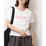 ホワイト1 | ショート丈裾フリンジオーバサイズシルエットロゴプリントTシャツ | atONE