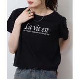 ブラック1 | ショート丈裾フリンジオーバサイズシルエットロゴプリントTシャツ | atONE