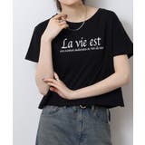 ショート丈裾フリンジオーバサイズシルエットロゴプリントTシャツ | atONE | 詳細画像40