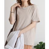 ベージュ | オーバーサイズUネックTee | atONE