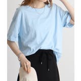 パステルブルー | オーバーサイズUネックTee | atONE