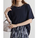 ネイビー | オーバーサイズUネックTee | atONE