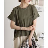 カーキ | オーバーサイズポケット付きUネックTee | atONE