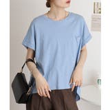 スモーキーブルー | オーバーサイズポケット付きUネックTee | atONE
