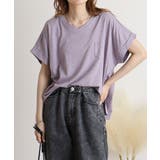 スモーキーラベンダー | オーバーサイズポケット付きVネックTee | atONE