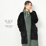 ケーブル風ブラック | フリースボアミドル丈カーデ | atONE