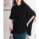 RNクールタッチ接触冷感前開きワイドブラウス | atONE | 詳細画像6 