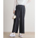 チャコール | リップルストライプパンツ | atONE