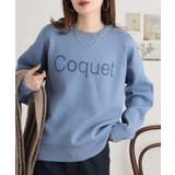 ブルー | レタリングジャガードニット | atONE