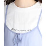 シフォンビスチェキャミ＋天竺ロゴプリントTシャツアンサンブル | atONE | 詳細画像19 