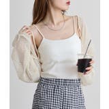 OFF WHITE | カップ付きバッククロスリブキャミソール | atONE