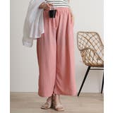 カットクレープロングパンツ | atONE | 詳細画像9