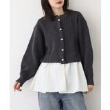 片畦 スポンディッシュ ドッキング ニット カーディガン | atONE | 詳細画像1