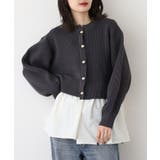 片畦 スポンディッシュ ドッキング ニット カーディガン | atONE | 詳細画像3