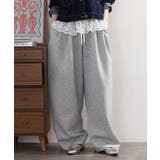 杢グレー | スエットコクーンイージーパンツ セットアップ対応 | atONE