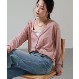 ピンク | UVカット 紫外線防止 天竺Vネックカーディガン | atONE