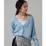 ブルー | UVカット 紫外線防止 天竺Vネックカーディガン | atONE