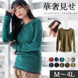 フェイクレイヤードロングTシャツ | atONE | 詳細画像1