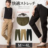 立体ポケットストレッチツイルテイパードパンツ ゆったり リラックス | atONE | 詳細画像1