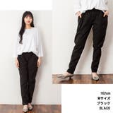 立体ポケットストレッチツイルテイパードパンツ ゆったり リラックス | atONE | 詳細画像2