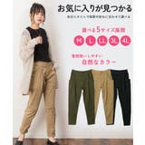 立体ポケットストレッチツイルテイパードパンツ ゆったり リラックス | atONE | 詳細画像5