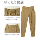 立体ポケットストレッチツイルテイパードパンツ ゆったり リラックス | atONE | 詳細画像6