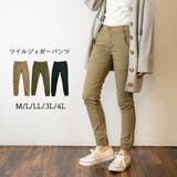 ベージュ | ツイルジョガーパンツ ゆったり リラックス | atONE