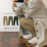 ツイルジョガーパンツ ゆったり リラックス | atONE | 詳細画像32