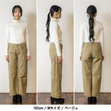 カラーツイルワイドパンツ ゆったり リラックス | atONE | 詳細画像9