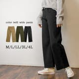 ブラック | カラーツイルワイドパンツ ゆったり リラックス | atONE