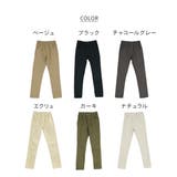 オールラバーウエストスリムパンツ スキニー ゆったり | atONE | 詳細画像50 