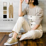 ツイルステッチサロペットパンツ オーバーオール サロペット | atONE | 詳細画像1