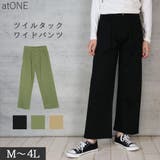 BLACK | ツイルタックワイドパンツ | atONE