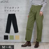 KHAKI | ツイルタックワイドパンツ | atONE