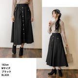 ツイルフロントボタンフレアスカート ゆったり リラックス | atONE | 詳細画像3