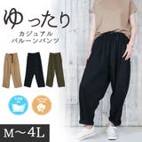 ブラック | 前バックルバルーンパンツ レディースファッション通販 パンツ | atONE