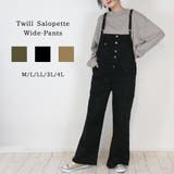 ブラック | ツイルサロペットワイドパンツ レディースファッション通販 M | atONE