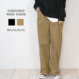 BEIGE | ストレッチコーデュロイワイドパンツ | atONE